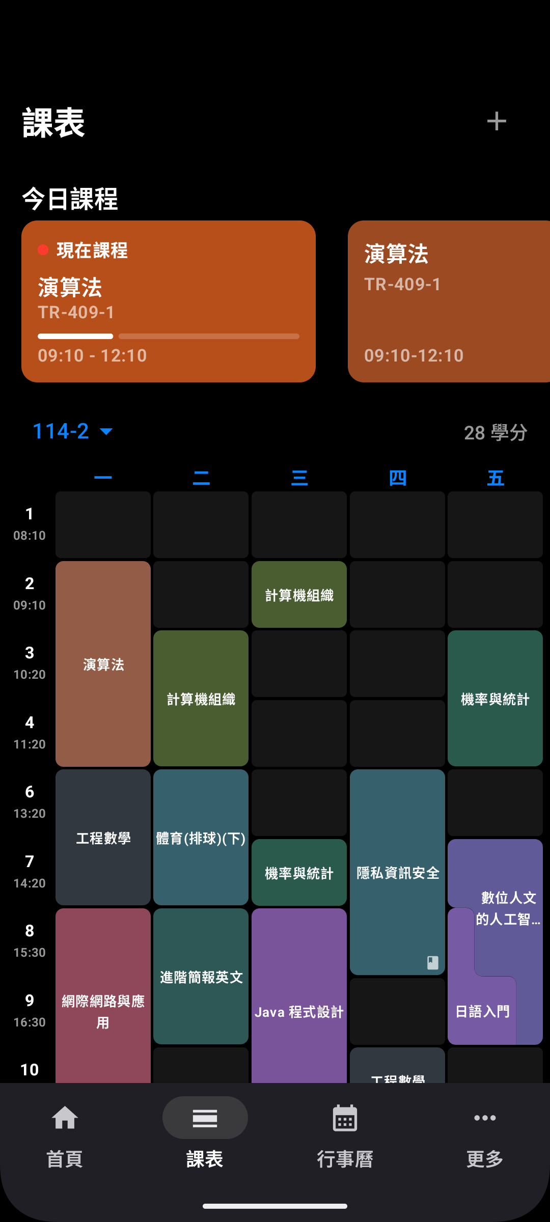 Screenshot of TigerDuck