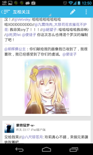 Screenshot of 四次元