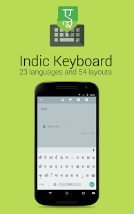 Screenshot of Indic Keyboard