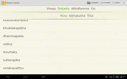 Screenshot of Android Tipitaka