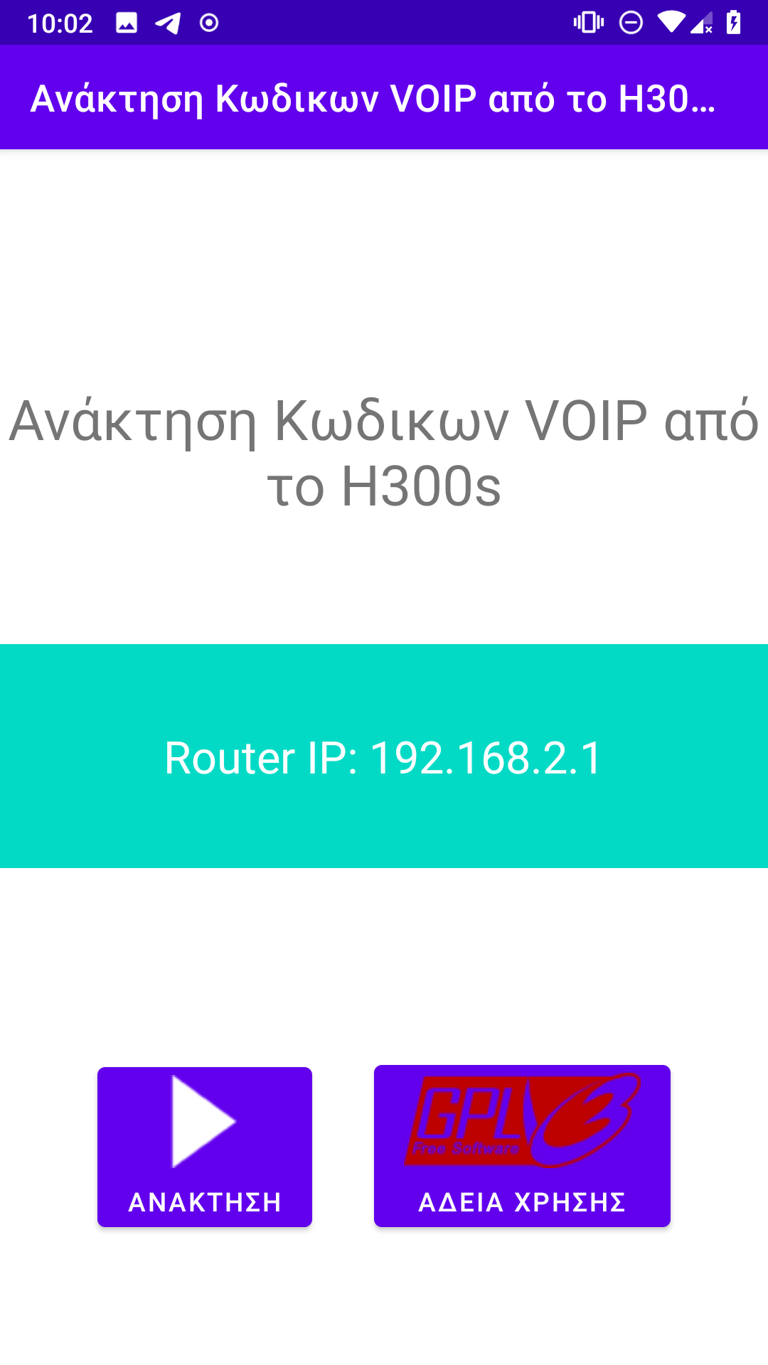 Screenshot of Recover VOIP settings from H300s