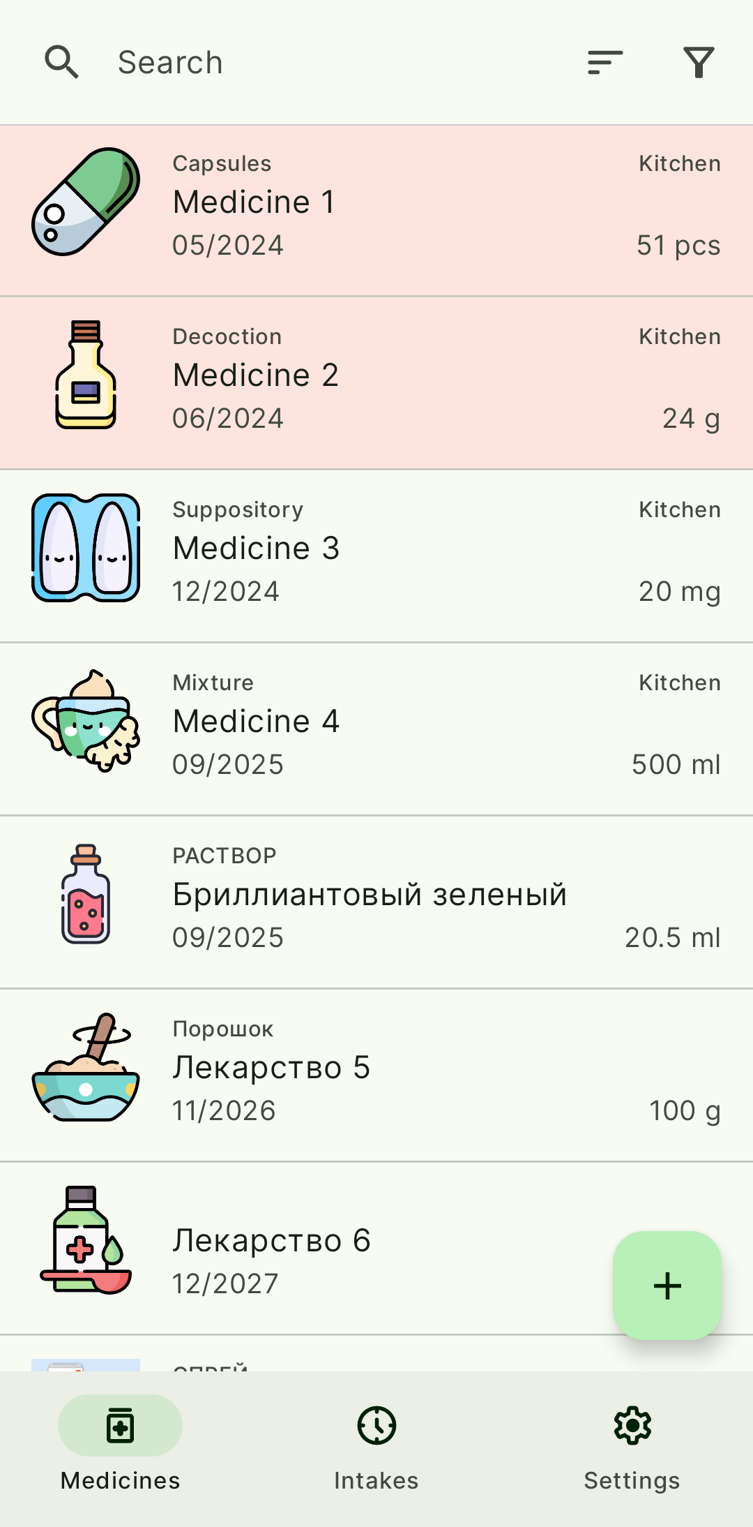 Screenshot of Home Medkit