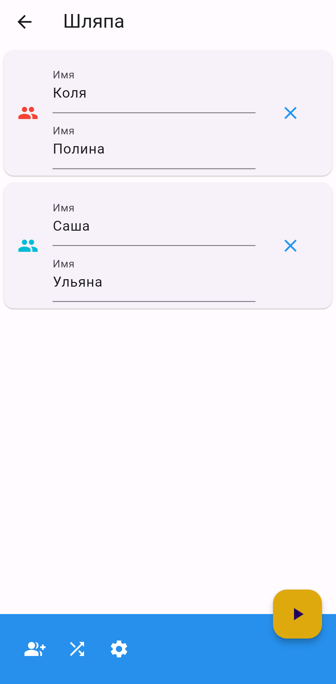 Screenshot of The Hat