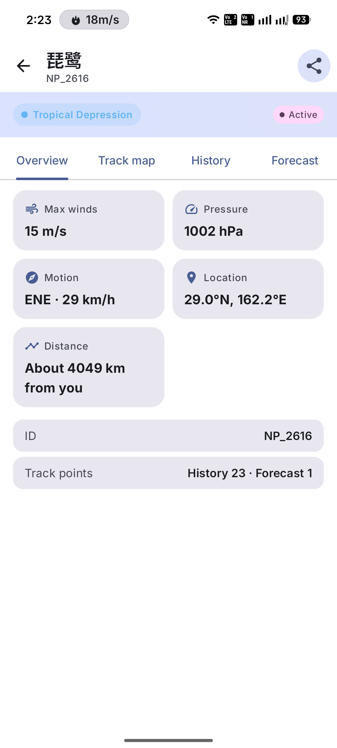 Screenshot of TyphoonEye