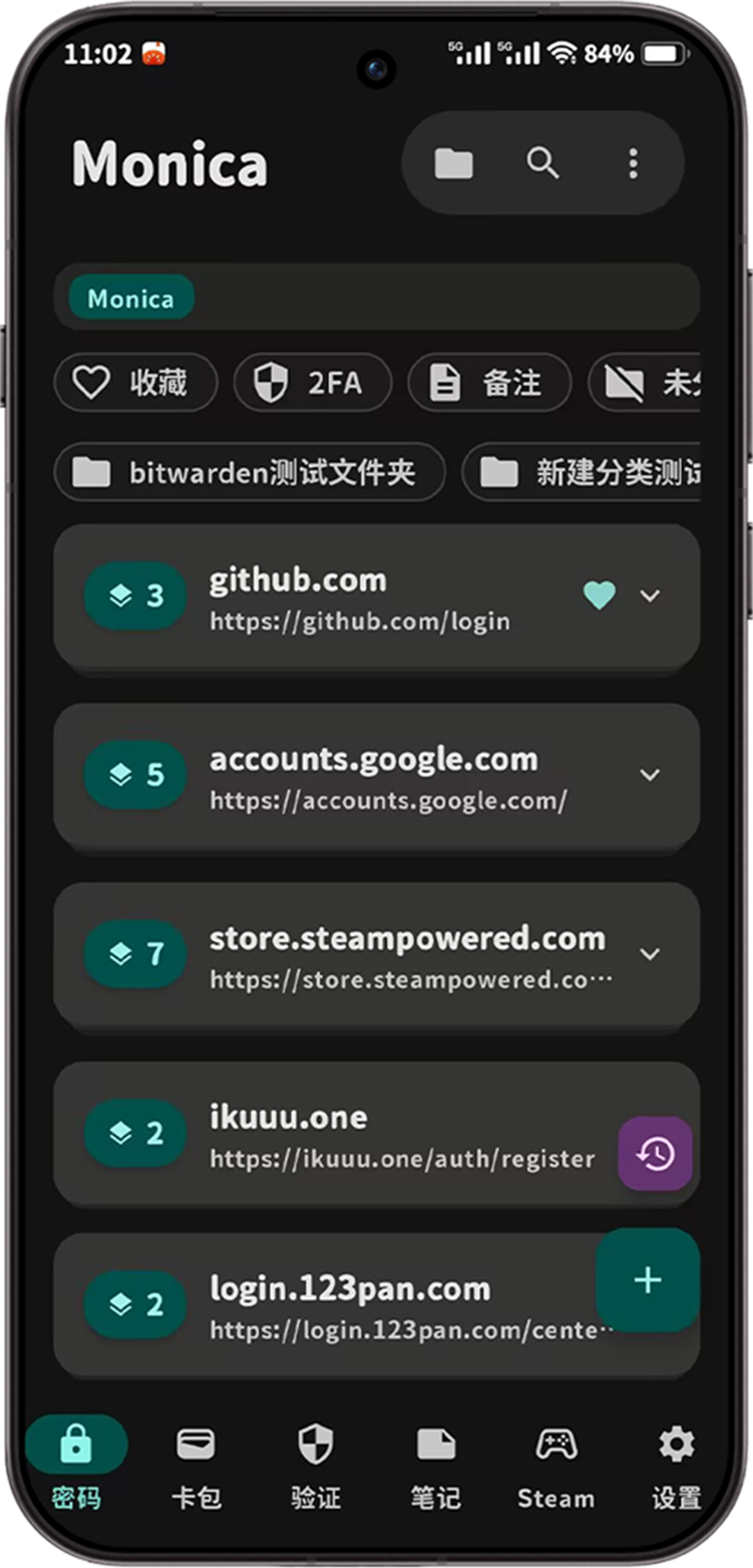 Screenshot of Monica F-Droid