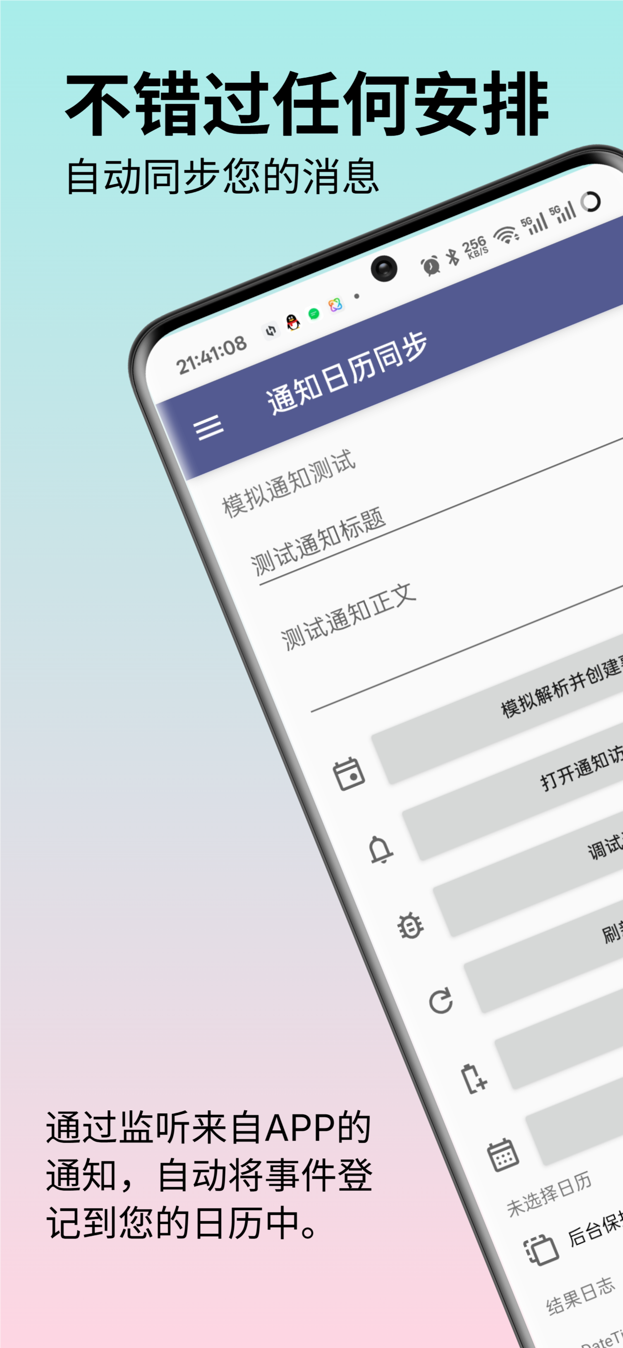 Screenshot of CalSync - Notification Calendar Sync