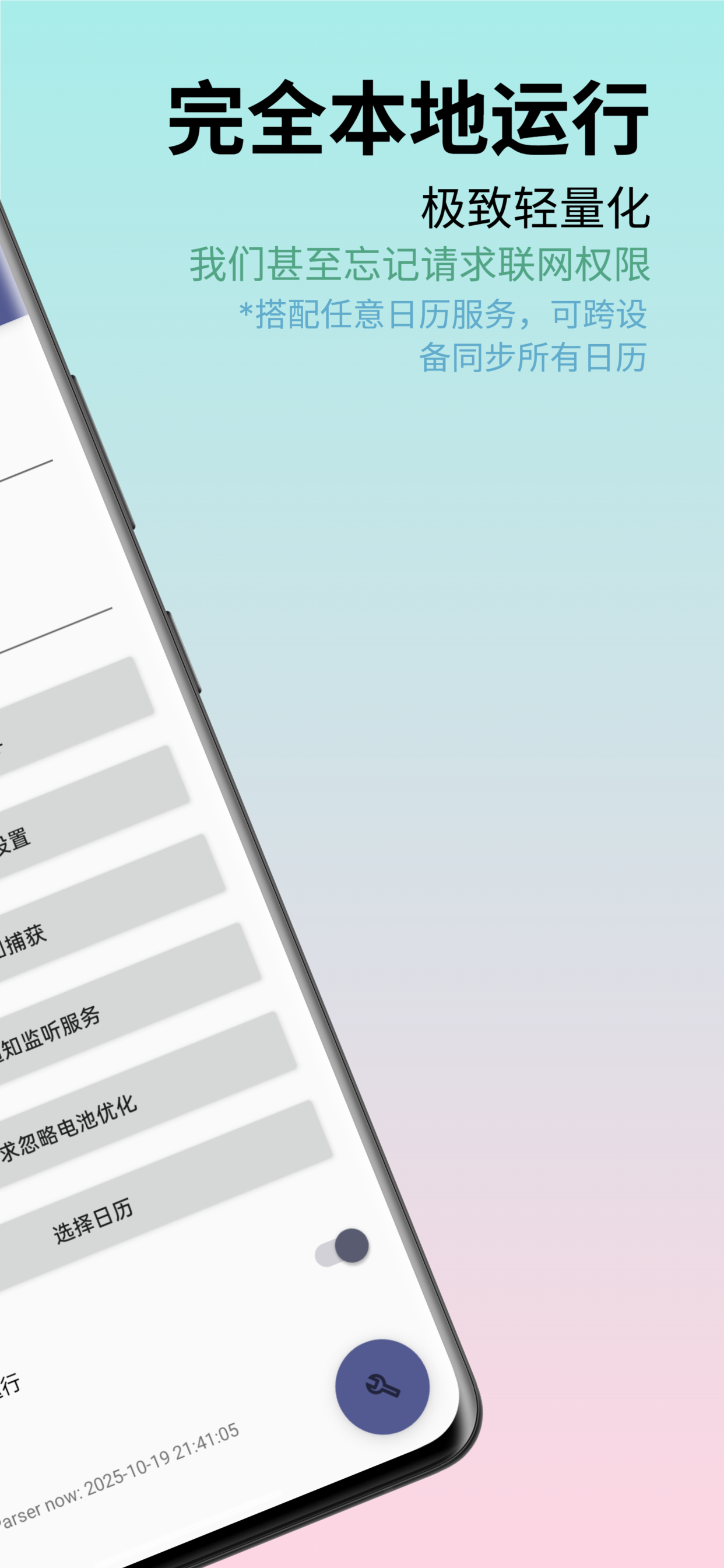 Screenshot of CalSync - Notification Calendar Sync