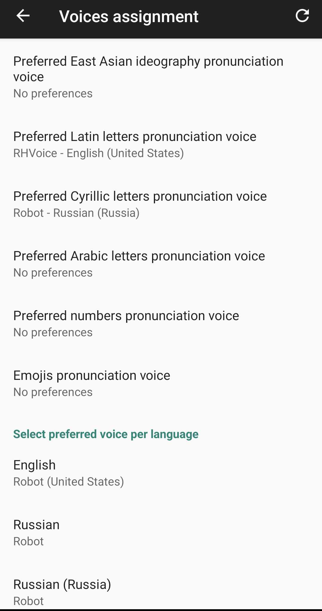 Screenshot of SmartVoice