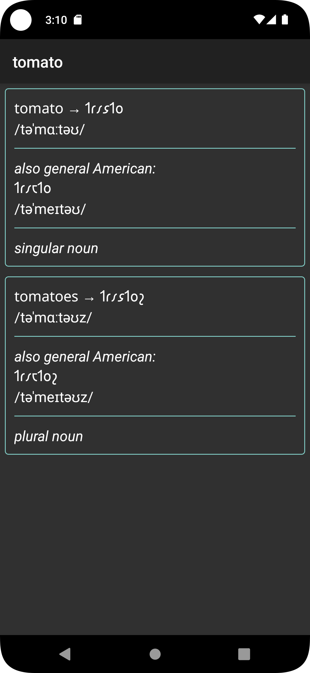 Screenshot of Pocket ReadLex