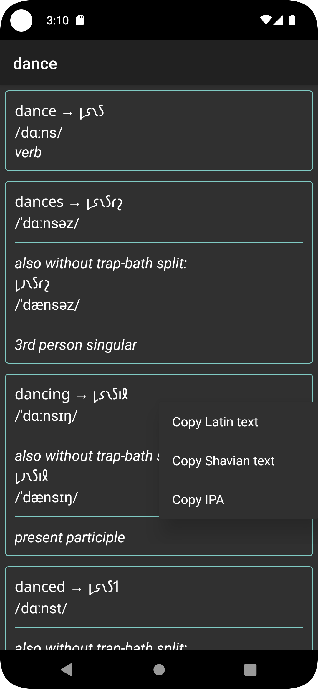 Screenshot of Pocket ReadLex